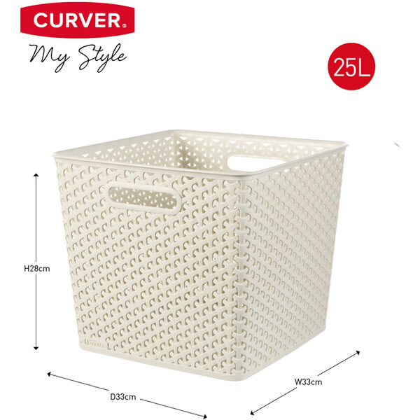 ŠKATLA ZA SHRANJEVANJE - My Style, 18L 14090